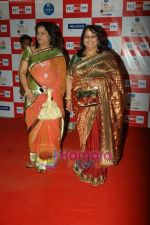 at Big Marathi Awards in Tulip Star on 1st April 2011 (81).JPG